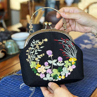 指间非遗鲁绣口金包diy材料包绣品手工绣布艺刺绣立体绣花全套