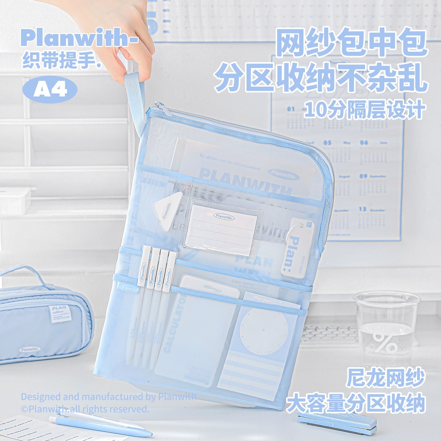 Planwith网纱多层分隔文件袋拉链式透明手提包收纳袋a4纸初中生专用高中生大容量高颜值资料袋文件夹试卷袋子