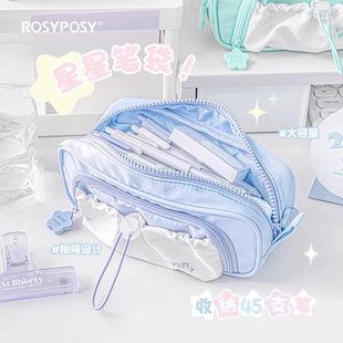 RosyPosy笔袋小众冷门不撞款 文具盒女孩痛包大容量小学生柔设 2025新款 轻奢高级感ins风少女初中女生高颜值