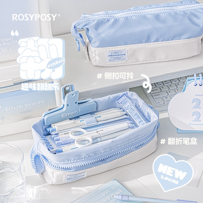 RosyPosy笔袋2025新款日系ins风少女初中高女生高颜值文具盒女孩款痛包大容量小学生男孩柔设小众冷门不撞款