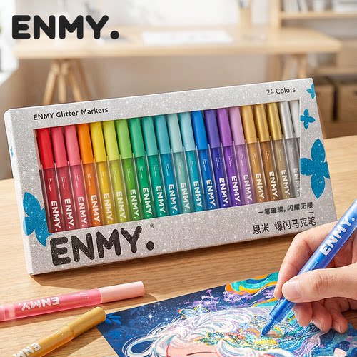 ENMY恩米爆闪丙烯马克笔24色闪光笔带闪粉的笔闪亮水彩笔亮晶晶亮闪闪的笔画画美术专用小黑盒金属彩笔绘画笔