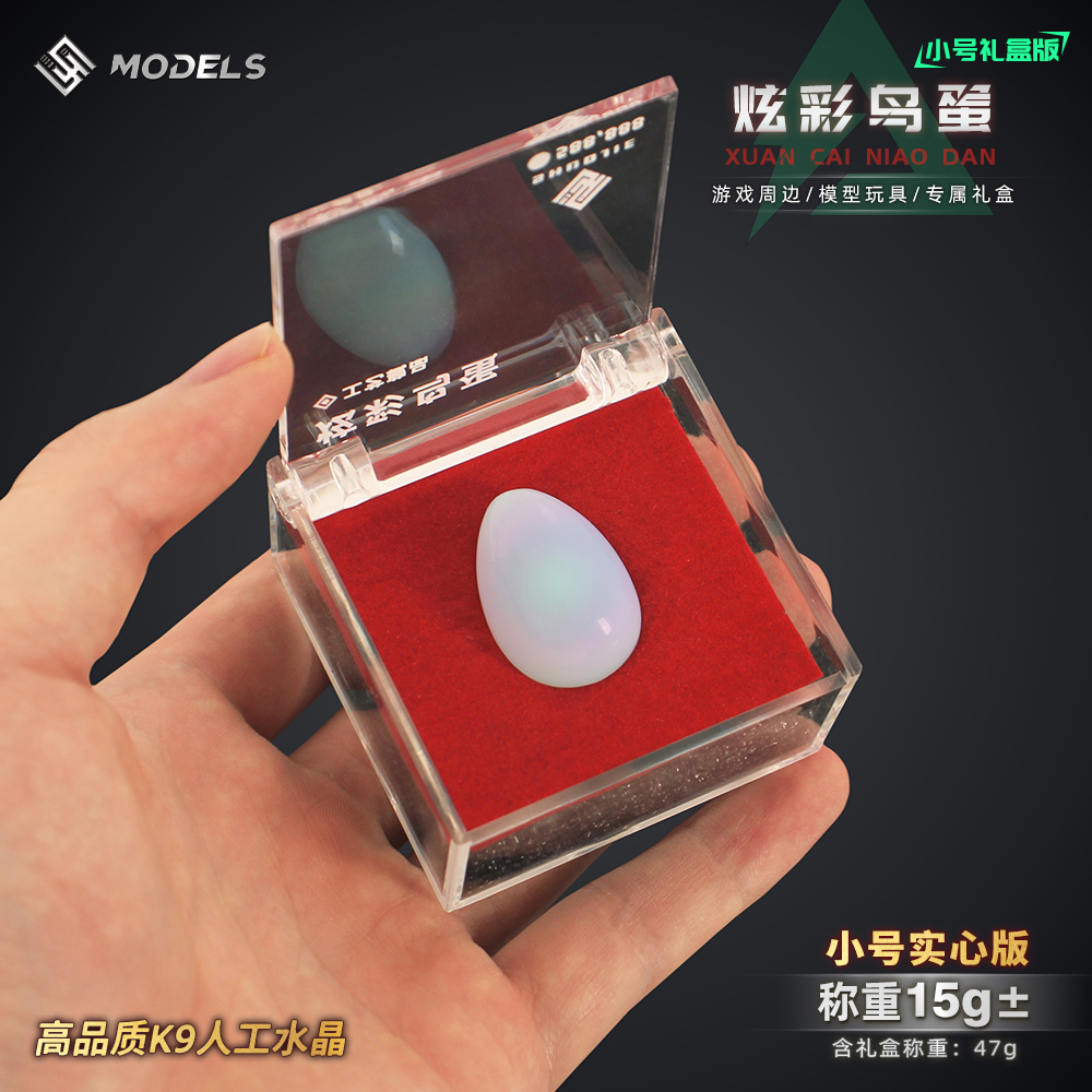 三角洲行动游戏周边炫彩鸟蛋典藏版武器模型玩具收藏摆件礼盒装