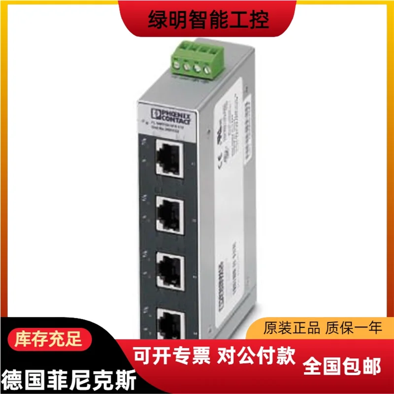 菲尼克斯温度测量变送器-MACX MCR-EX-RTD-I-SP-C 1052652pho原装