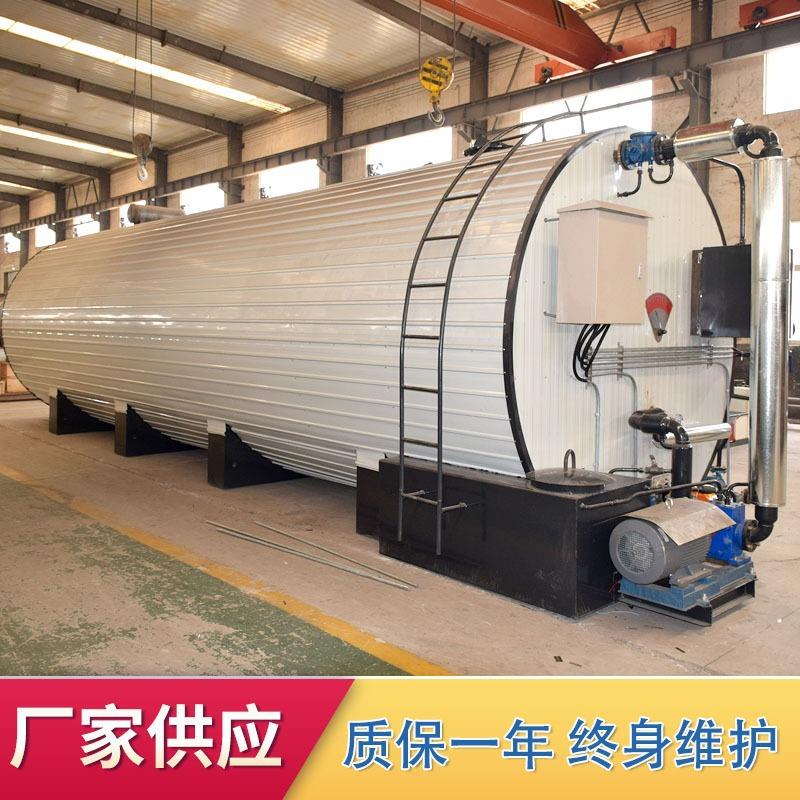 【山青东独】直热沥加温罐公路路养护机DX58面械设备沥青加热储存