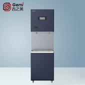 商用净水器MW3 6ER8 02反渗透800G热胆35L六头1开5温直饮机