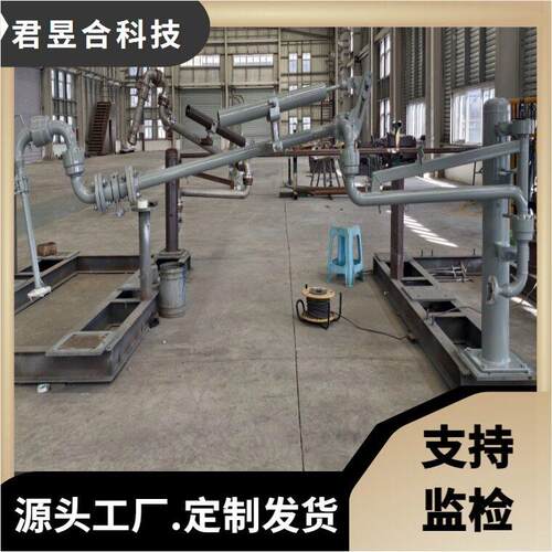 装车鹤管卸车陆用流体装卸臂夹套伴热低温设备低温装卸