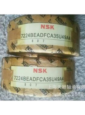 轴承  7224BEADFCA35U494A 冷冻机轴承 722