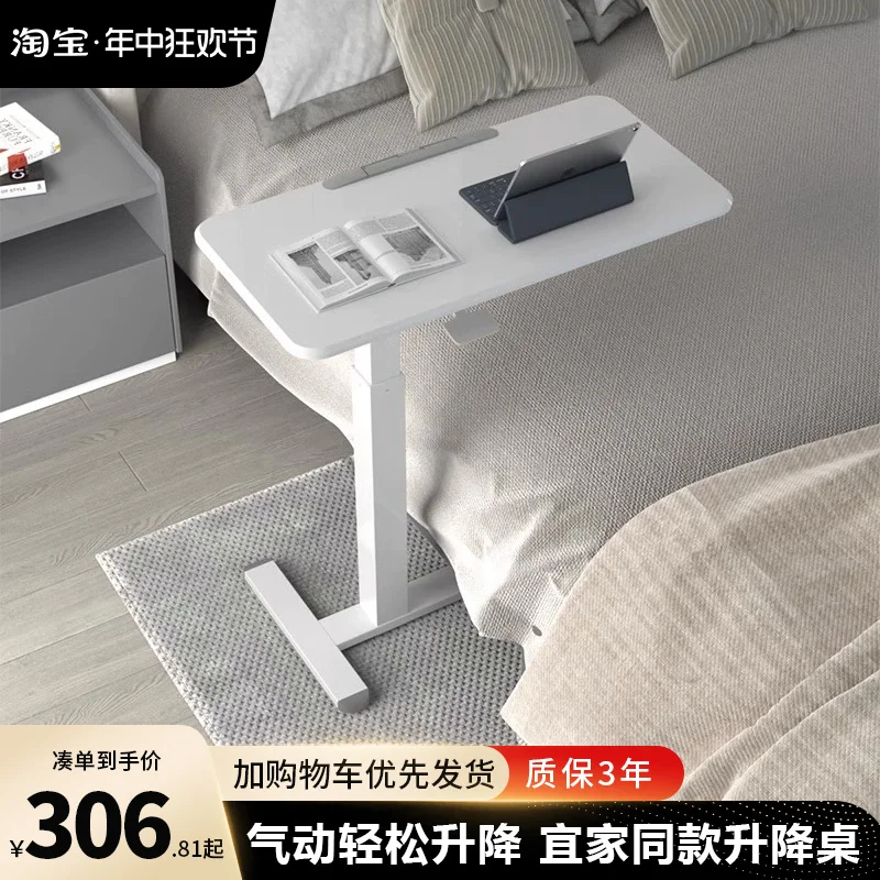 I1可移动床边桌站立式折叠升降桌工作台电脑笔记本家用卧室懒人书