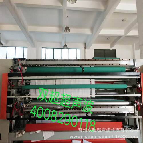 超声波自分切双机无尘布cc-2200擦拭布洗脸巾刀条机动切片机分器