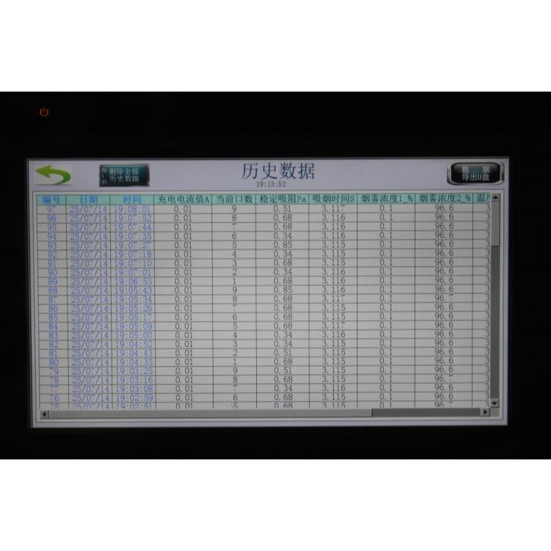 HNB加FH-HNB6热机烟具阻寿命测试电器子雾化活塞泵抽吸试验机吸测