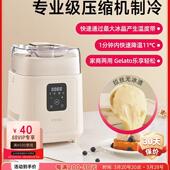 KIHAL冰淇淋机家用小型全自动雪糕机商用意式 Gelato冰激凌机
