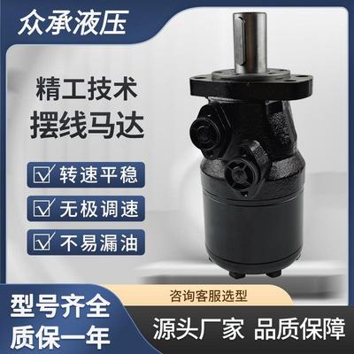 BMH打桩机马达钻机动力头可替代danfoss OMH摆线马达
