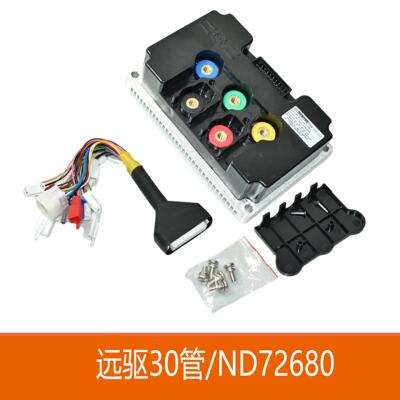 Fardriver南京远驱50A/680A无刷直流电机控制器智能静音ND72680