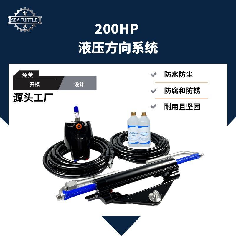 游HVU液压方向泵J液压方系向统马力强源头工厂耐用船外艇机游艇配