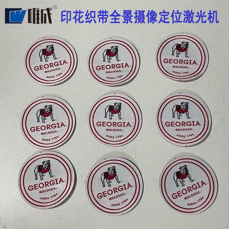 全定景摄像位自动送料激光切割数码旗印花W-1812-V布料广告激光机