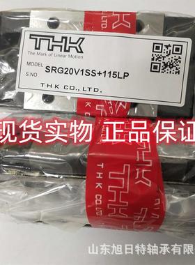 SRG20V1SS+115P 滑动轴承 圆柱体滑动轴承