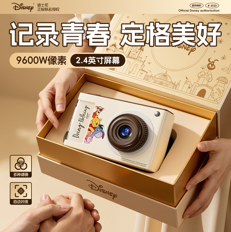 迪士尼ccd相机儿童照相机学生女孩玩具可拍照卡片机生日礼物新款