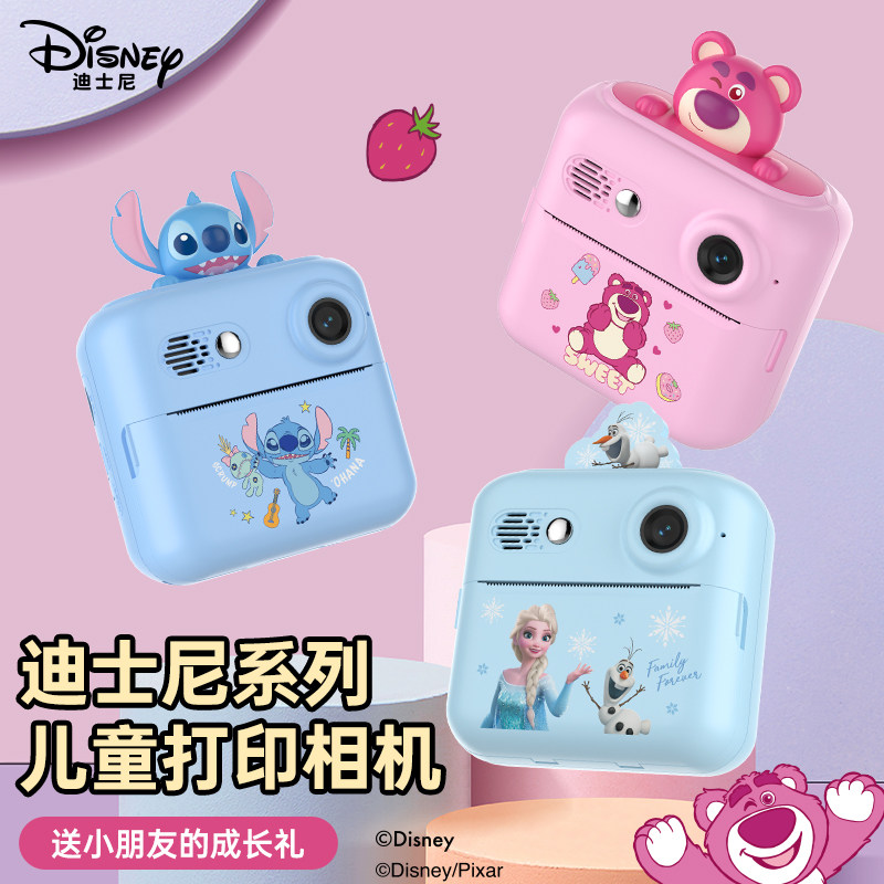 迪士尼拍立得相机可拍照片打印儿童高清录像照相机玩具生日礼物