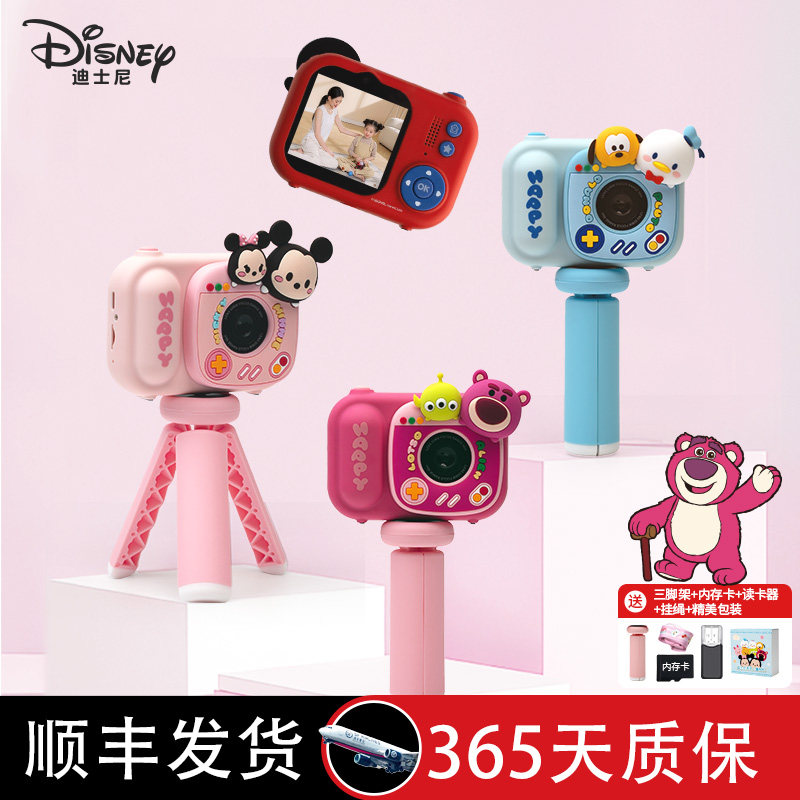 迪士尼儿童相机可拍照录像高像素