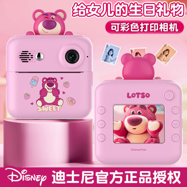 迪士尼拍立得相机可拍照片打印儿童高清录像照相机玩具生日礼物