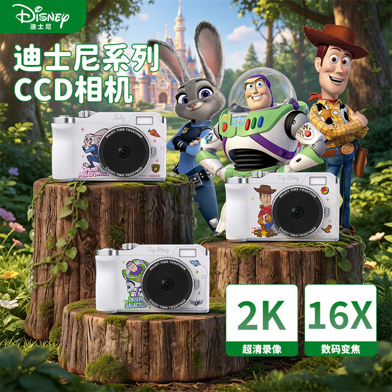 迪士尼ccd儿童数码相机6800W像素图片