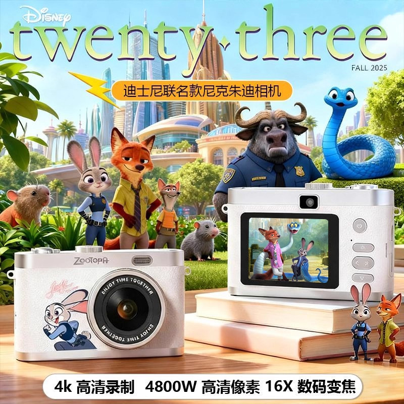迪士尼儿童照相机玩具拍照数码高清像素男女宝宝生日礼物2025新款,玩具/童车/益智/积木/模型,仿真照相机,淘宝优惠券,粉丝福利购,淘宝优惠卷