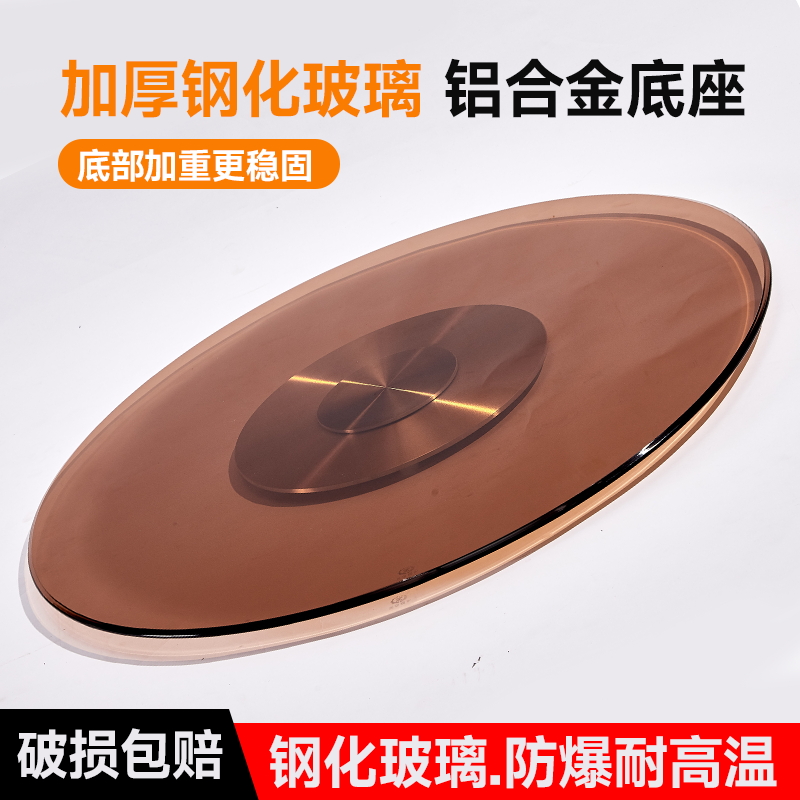 苏州爆款高档茶色玻璃转盘3C