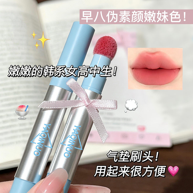 唇霜唇泥正品官方旗舰店图片