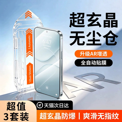 旅企适用oppofindx10promax钢化膜x10e/findx9x8s手机膜opporeno16pro15c12reno14/13新款x7ultra11oppok15ar