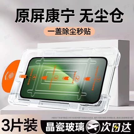 旅企适用荣耀Magic8钢化膜Magic7手机膜Play9C新款8T无尘仓7护眼6超清5防爆4pro防摔3/GTpro/WIN RT保护贴膜