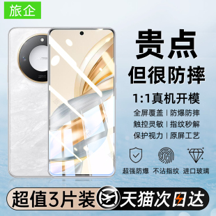 适用荣耀X60钢化膜honor全屏覆盖高清护眼防蓝光X60i手机膜x60i新款 保护膜华为5G防指纹无白边全包玻璃贴膜