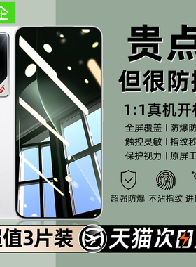 适用荣耀GT钢化膜win华为500pro手机膜300winrt400新款90GT80pro直屏50se防窥30s防爆x70x40x60x50i高清10v20