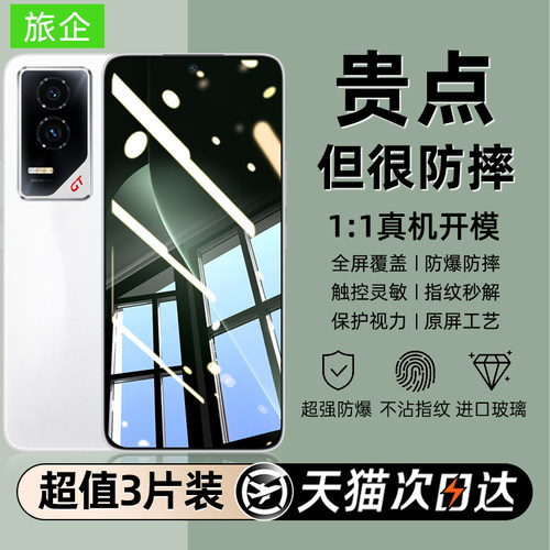 【防爆晶钻膜】适用荣耀钢化膜