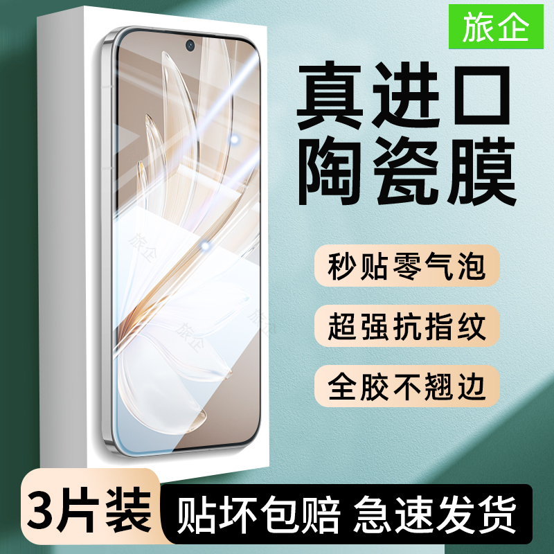 适用vivos20pro手机膜s30promini钢化陶瓷膜新款s19全屏覆盖s18s17t防窥s16e高清s15防爆s12指纹解锁保护贴膜