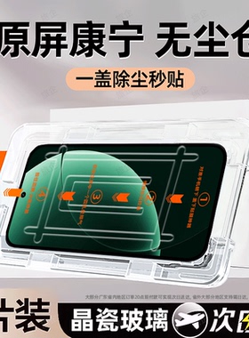 旅企适用真我GT8Pro钢化膜GT7手机膜Neo7Turbo新款Neo5SE/Neo3Neo2高清15T护眼13防爆11无尘仓10保护贴膜5G