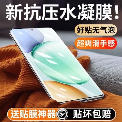 旅企适用荣耀Play10T手机膜Play10C水凝膜Play9T新款Play9Tpro钢化9C全屏Play8T高清8Tpro防窥屏幕保护贴膜