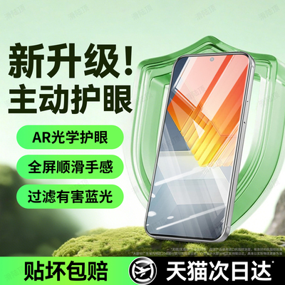 旅企适用IQOONeo7钢化膜IQOO Neo7SE手机膜7竞速版7pro新款Neo6全屏6SE高清Neo5活力版5S防窥Neo3屏幕贴膜por