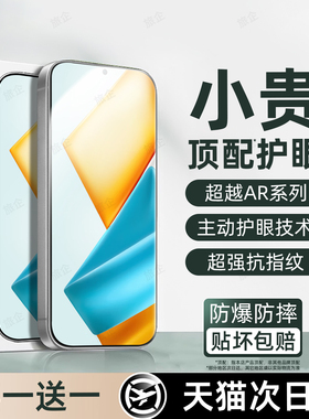 旅企适用荣耀90GT钢化膜500pro护眼手机膜300/500SE50新款荣耀GT30s20s20pro20i青春版10/9Xpro/Magic8/7贴膜