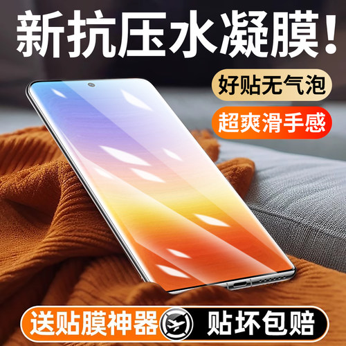 防爆防摔 超爽滑手感 超强抗指纹 全屏覆盖