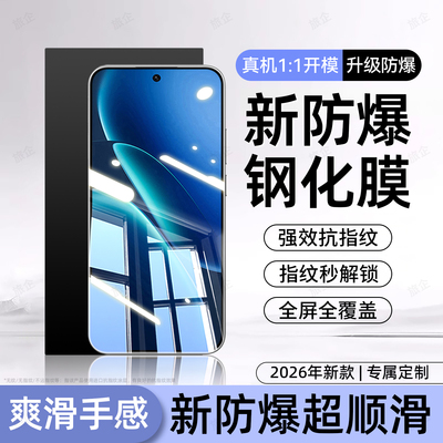 旅企适用IQOOZ11钢化膜IQOO Z11x手机膜11turbo新款Z10全屏10turbopro覆盖Z9x高清9turbo+防摔屏幕保护贴膜十