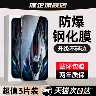 k70全屏k80至尊覆盖k60k40游戏k30变焦k20防摔贴膜 3新款 旅企适用红米k50电竞版 钢化膜k90promax手机膜turbo4