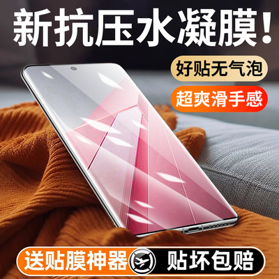 旅企适用OPPOK15pro手机膜OPPO K15pro+水凝膜K13s新款13x钢化13turbo pro全屏K12s防窥12plus屏幕12x保护K11