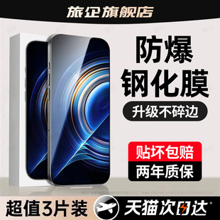 覆盖k60k40游戏k30变焦版 k70全屏k80至尊版 k20防摔爆贴膜 3新款 旅企适用红米k50钢化膜k90promax手机膜turbo4
