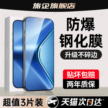 旅企适用oppok12s钢化膜K13turbo手机膜k11x新款k10活力版r17全屏覆盖k9pro防摔k7k5防窥r15梦境r11保护贴