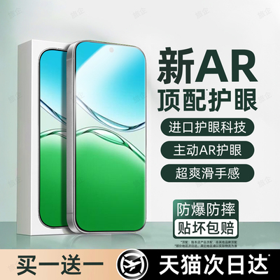 旅企适用OPPOA5钢化膜OPPO A5S手机膜A5x新款A5活力版新款全屏全覆盖PKQ110高清防摔防爆防指纹屏幕保护贴膜