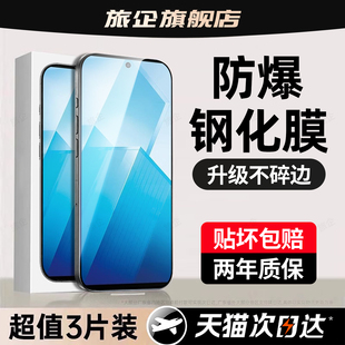 旅企适用iqoou8x钢化膜iqooz10turbopro手机膜iqooz9turbo保护z8z7pro新款 z6z5z3z1x蓝光u7u6u5e专用u3u1贴膜