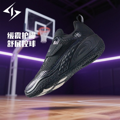 shiyitong速球一代实战篮球鞋