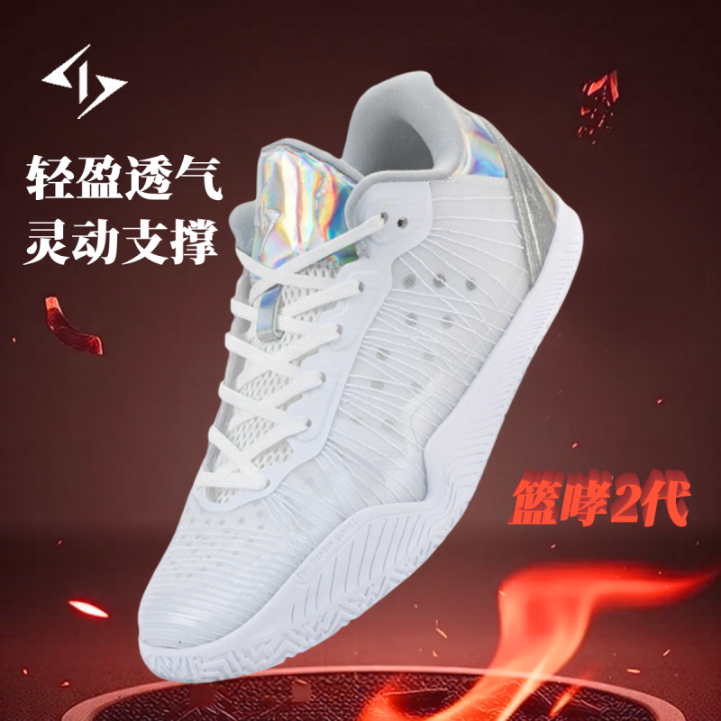 shiyitong二代实战篮球鞋男款夏季透气专业气垫青少年低帮运动鞋