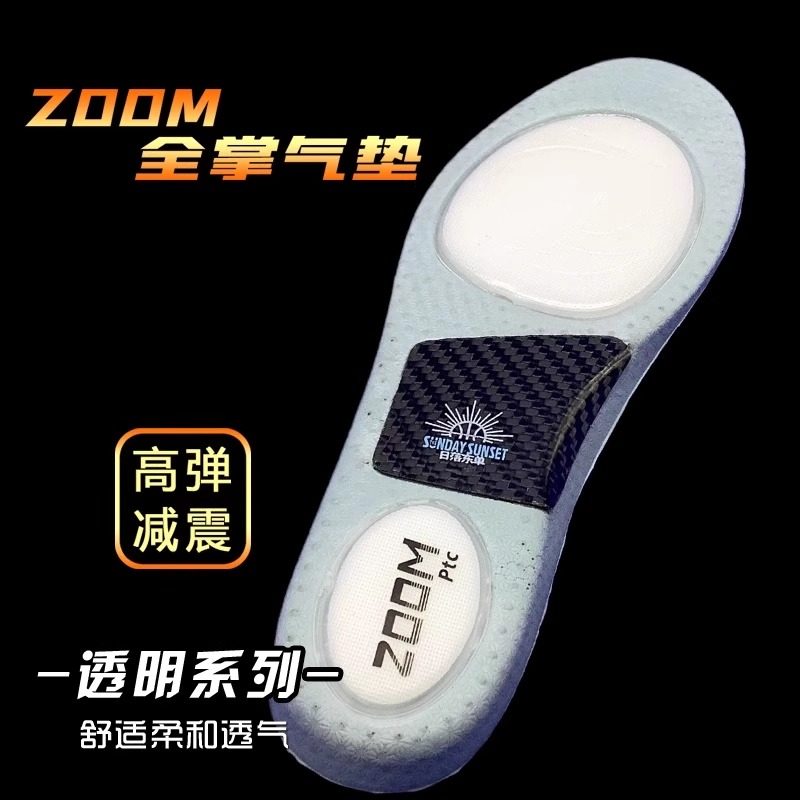 碳板zoom气垫鞋垫男士运动减震防臭吸汗透气篮球鞋垫高弹软底舒适