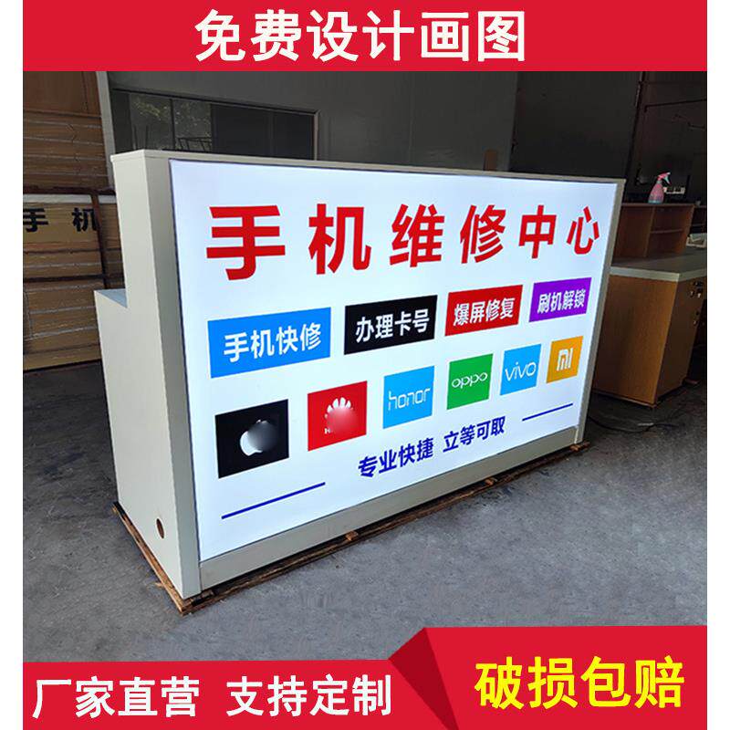 发光软膜款手机店维修台新款工作服务收银接待办公台木质靠墙柜台